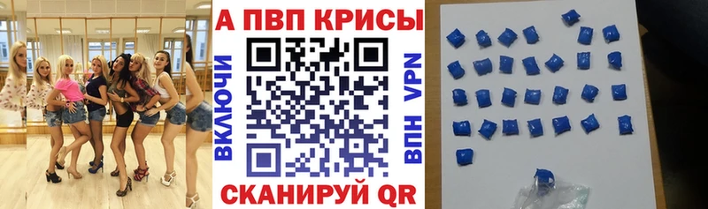 Купить наркотик Чусовой Гашиш  КОКАИН  А ПВП  Бутират  Меф мяу мяу 