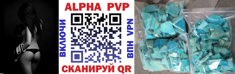 Alpha-PVP СК КРИС  Чусовой 