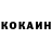 КЕТАМИН VHQ Lux Calidum