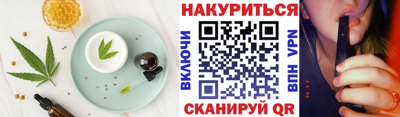 Canna-Cookies марихуана  Чусовой 