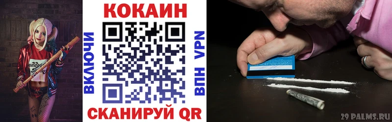 купить  цена  Чусовой  это клад  COCAIN VHQ  ссылка на мегу как войти 