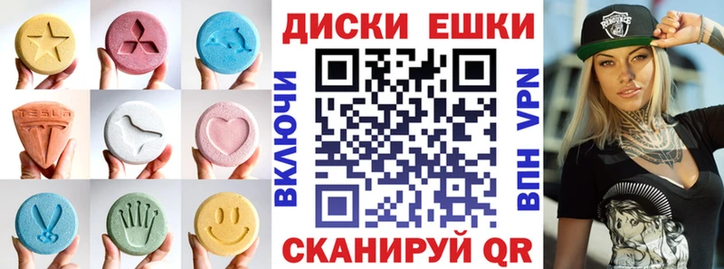 Экстази VHQ купить наркоту Чусовой