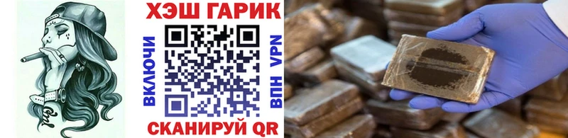 ГАШ Premium  наркота  Чусовой 