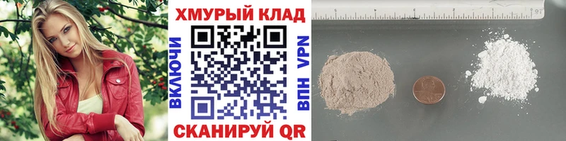 ГЕРОИН VHQ  наркотики  mega вход  Чусовой 