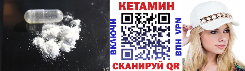 MEGA сайт  Чусовой  Кетамин ketamine 