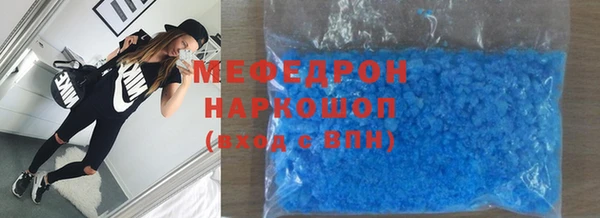 кокаин перу Михайловка