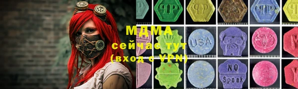 соль ск Михайловск