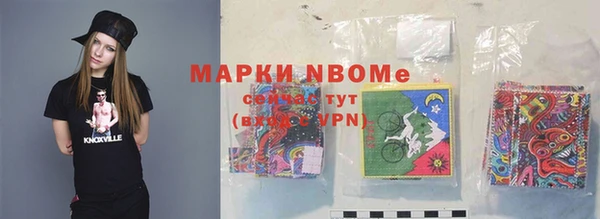 соль ск Михайловск