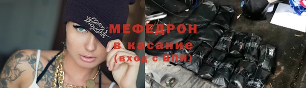 соль ск Михайловск