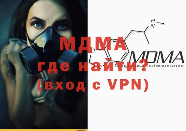 соль ск Михайловск
