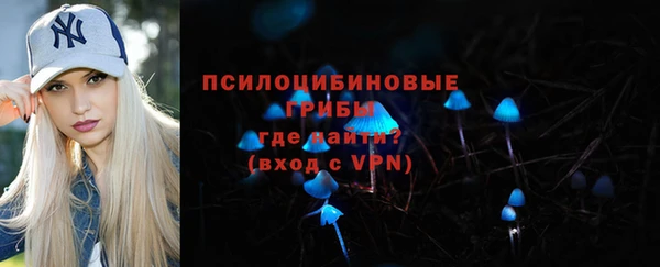 кокаин перу Михайловка