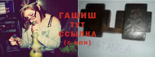 кокаин перу Михайловка