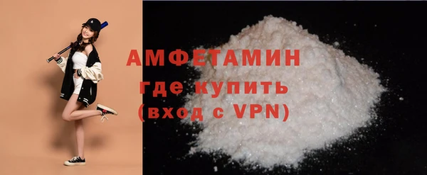 кокаин перу Михайловка