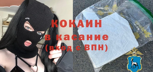соль ск Михайловск