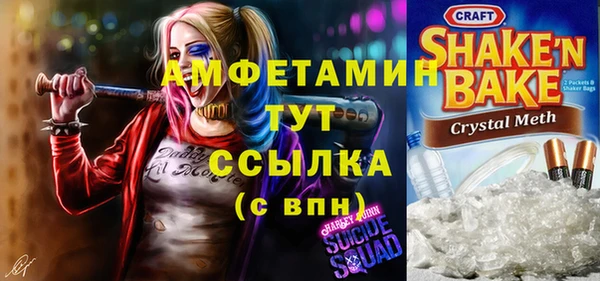 кокаин перу Михайловка