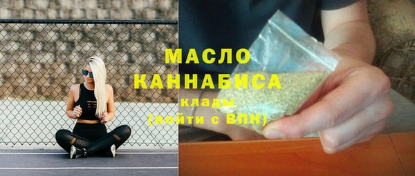 соль ск Михайловск