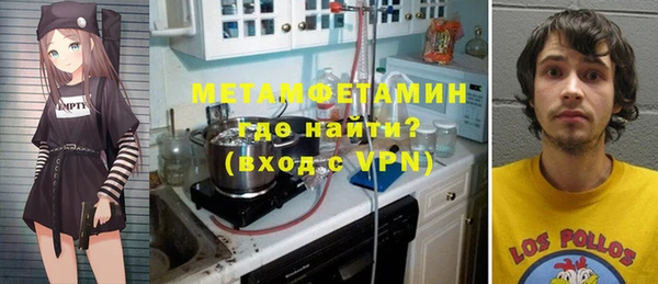 кокаин перу Михайловка