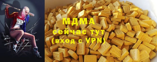 кристаллы Алагир
