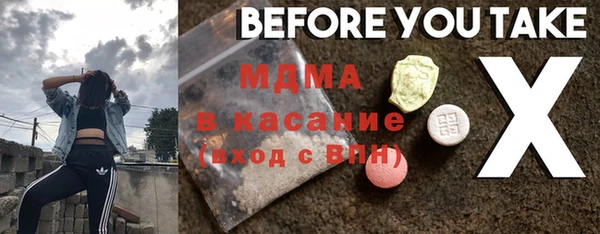 кокаин перу Михайловка