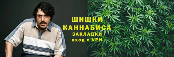кокаин перу Михайловка
