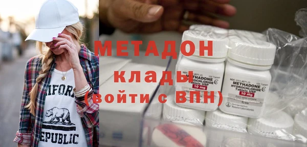 кокаин перу Михайловка