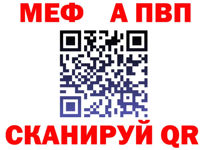 ГАШ гарик зеркало маркетплейс кракен Чусовой