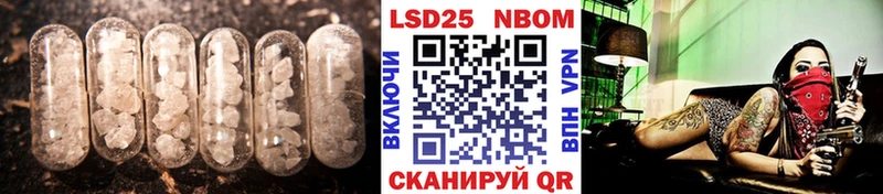 ЛСД экстази кислота  Чусовой 