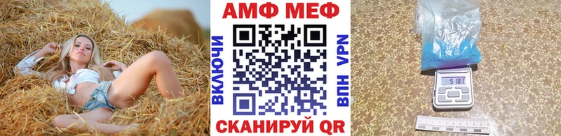 МЕТАМФЕТАМИН мет  Чусовой 