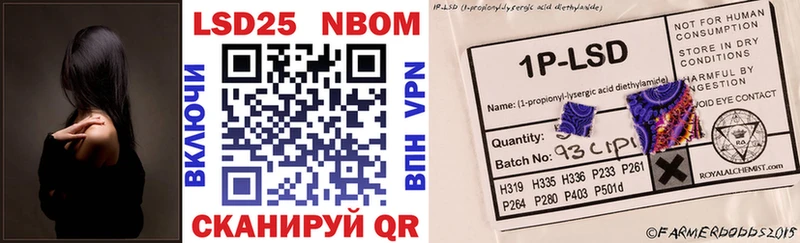 Марки NBOMe 1,8мг цены Чусовой